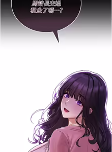 Page 22 of 馆长是大野狼 |  館長是大野狼 1-24 - preview thumbnail