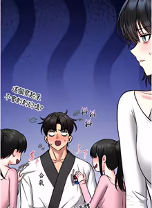 Page 227 of 馆长是大野狼 |  館長是大野狼 1-24 - preview thumbnail