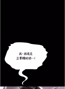 Page 23 of 馆长是大野狼 |  館長是大野狼 1-24 - preview thumbnail