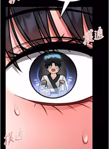 Page 243 of 馆长是大野狼 |  館長是大野狼 1-24 - preview thumbnail