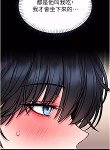Page 249 of 馆长是大野狼 |  館長是大野狼 1-24 - preview thumbnail