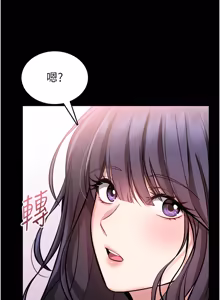 Page 27 of 馆长是大野狼 |  館長是大野狼 1-24 - preview thumbnail