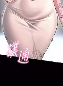Page 28 of 馆长是大野狼 |  館長是大野狼 1-24 - preview thumbnail