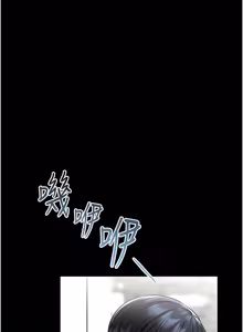 Page 290 of 馆长是大野狼 |  館長是大野狼 1-24 - preview thumbnail