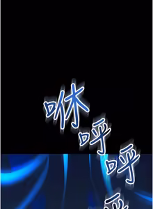 Page 29 of 馆长是大野狼 |  館長是大野狼 1-24 - preview thumbnail