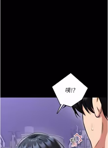 Page 295 of 馆长是大野狼 |  館長是大野狼 1-24 - preview thumbnail