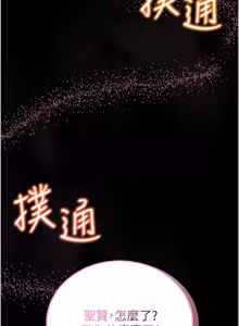 Page 30 of 馆长是大野狼 |  館長是大野狼 1-24 - preview thumbnail