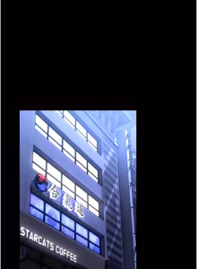 Page 3 of 馆长是大野狼 |  館長是大野狼 1-24 - preview thumbnail