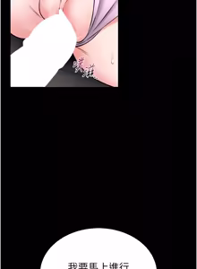 Page 304 of 馆长是大野狼 |  館長是大野狼 1-24 - preview thumbnail