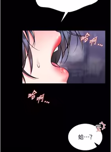 Page 311 of 馆长是大野狼 |  館長是大野狼 1-24 - preview thumbnail