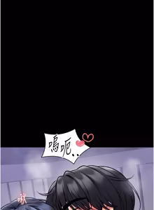 Page 312 of 馆长是大野狼 |  館長是大野狼 1-24 - preview thumbnail
