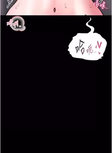 Page 314 of 馆长是大野狼 |  館長是大野狼 1-24 - preview thumbnail