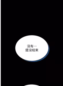 Page 321 of 馆长是大野狼 |  館長是大野狼 1-24 - preview thumbnail