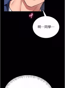 Page 324 of 馆长是大野狼 |  館長是大野狼 1-24 - preview thumbnail
