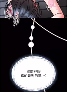 Page 326 of 馆长是大野狼 |  館長是大野狼 1-24 - preview thumbnail