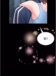 Page 335 of 馆长是大野狼 |  館長是大野狼 1-24 - preview thumbnail