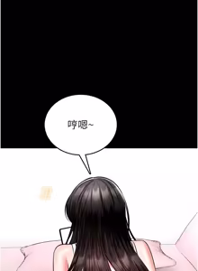 Page 343 of 馆长是大野狼 |  館長是大野狼 1-24 - preview thumbnail
