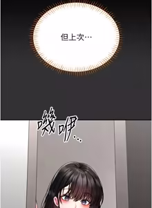 Page 345 of 馆长是大野狼 |  館長是大野狼 1-24 - preview thumbnail