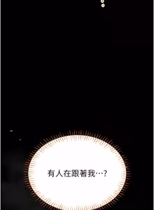 Page 348 of 馆长是大野狼 |  館長是大野狼 1-24 - preview thumbnail