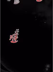 Page 349 of 馆长是大野狼 |  館長是大野狼 1-24 - preview thumbnail