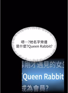 Page 352 of 馆长是大野狼 |  館長是大野狼 1-24 - preview thumbnail