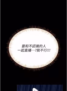 Page 357 of 馆长是大野狼 |  館長是大野狼 1-24 - preview thumbnail