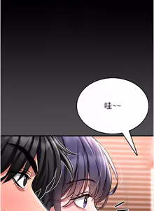 Page 36 of 馆长是大野狼 |  館長是大野狼 1-24 - preview thumbnail