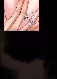 Page 369 of 馆长是大野狼 |  館長是大野狼 1-24 - preview thumbnail