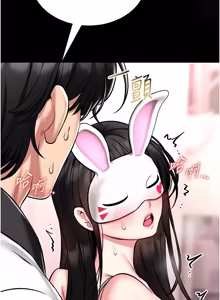 Page 370 of 馆长是大野狼 |  館長是大野狼 1-24 - preview thumbnail