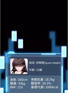 Page 374 of 馆长是大野狼 |  館長是大野狼 1-24 - preview thumbnail