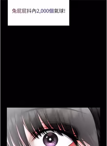 Page 376 of 馆长是大野狼 |  館長是大野狼 1-24 - preview thumbnail
