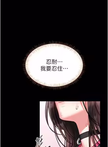 Page 391 of 馆长是大野狼 |  館長是大野狼 1-24 - preview thumbnail