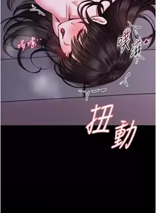 Page 398 of 馆长是大野狼 |  館長是大野狼 1-24 - preview thumbnail