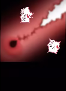 Page 400 of 馆长是大野狼 |  館長是大野狼 1-24 - preview thumbnail