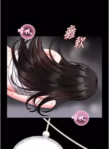 Page 406 of 馆长是大野狼 |  館長是大野狼 1-24 - preview thumbnail