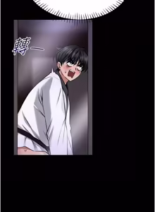 Page 414 of 馆长是大野狼 |  館長是大野狼 1-24 - preview thumbnail