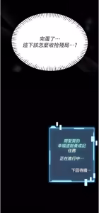 Page 416 of 馆长是大野狼 |  館長是大野狼 1-24 - preview thumbnail