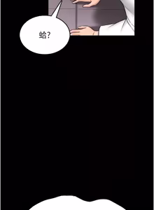 Page 418 of 馆长是大野狼 |  館長是大野狼 1-24 - preview thumbnail