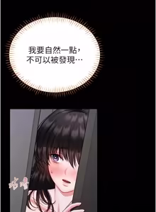 Page 421 of 馆长是大野狼 |  館長是大野狼 1-24 - preview thumbnail