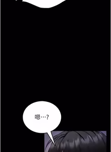 Page 424 of 馆长是大野狼 |  館長是大野狼 1-24 - preview thumbnail