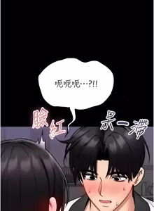Page 431 of 馆长是大野狼 |  館長是大野狼 1-24 - preview thumbnail