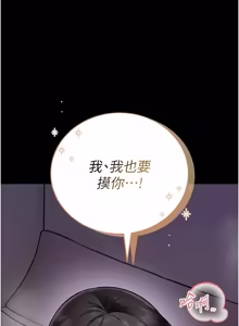 Page 432 of 馆长是大野狼 |  館長是大野狼 1-24 - preview thumbnail