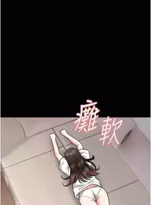 Page 449 of 馆长是大野狼 |  館長是大野狼 1-24 - preview thumbnail