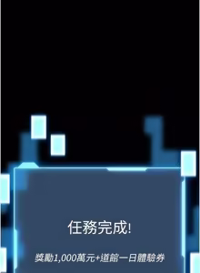 Page 450 of 馆长是大野狼 |  館長是大野狼 1-24 - preview thumbnail