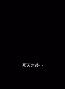 Page 46 of 馆长是大野狼 |  館長是大野狼 1-24 - preview thumbnail