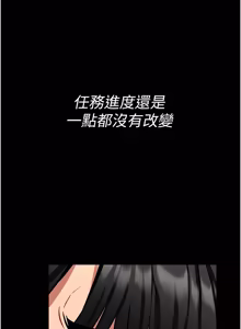 Page 49 of 馆长是大野狼 |  館長是大野狼 1-24 - preview thumbnail