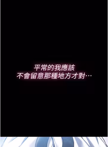 Page 50 of 馆长是大野狼 |  館長是大野狼 1-24 - preview thumbnail
