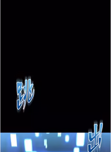 Page 5 of 馆长是大野狼 |  館長是大野狼 1-24 - preview thumbnail