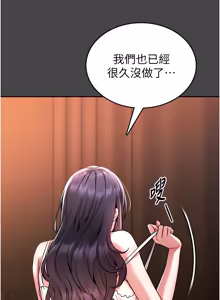Page 51 of 馆长是大野狼 |  館長是大野狼 1-24 - preview thumbnail