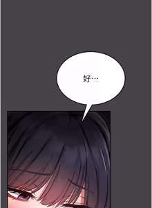 Page 52 of 馆长是大野狼 |  館長是大野狼 1-24 - preview thumbnail